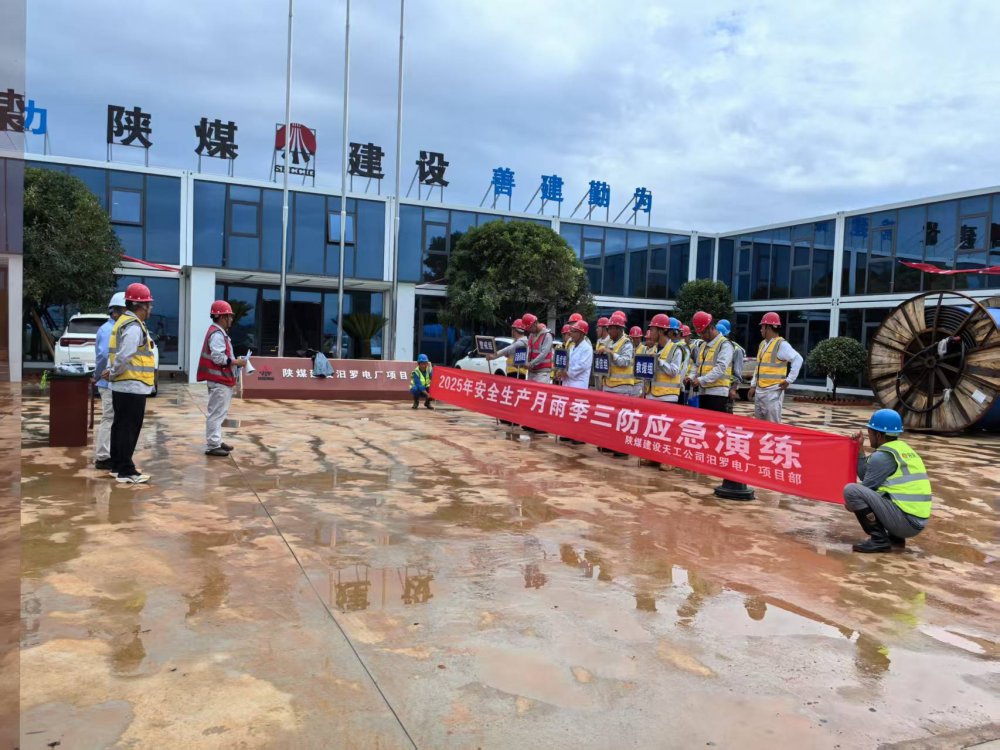 陕煤建设汨罗电厂项目部：多举措并举，跑出建设“加速度”