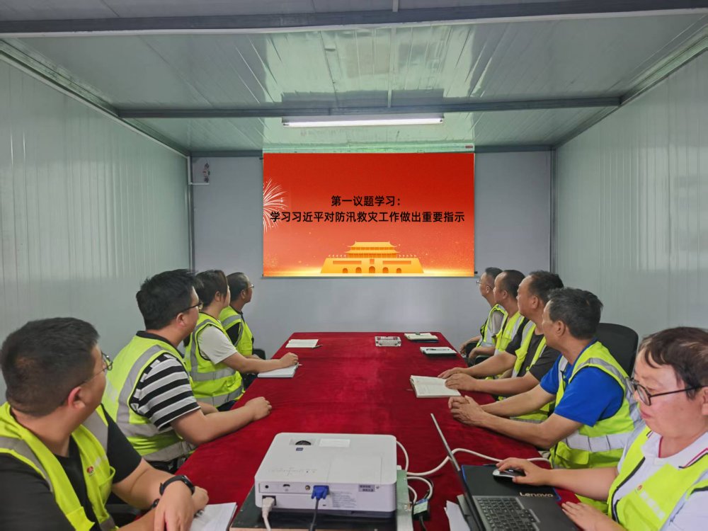 陕煤建设韩城分公司土建九项目部：党建引领聚合力 赋能发展增动力