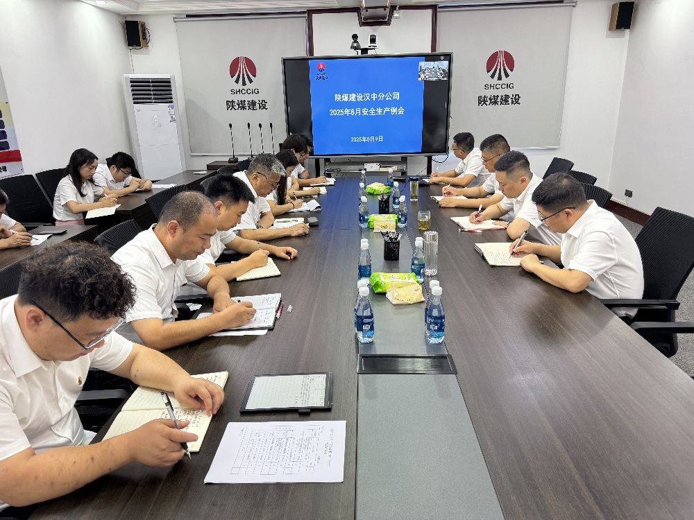 陕煤建设汉中分公司：筑牢高温汛期安全屏障 按下重点项目攻坚“快进键”