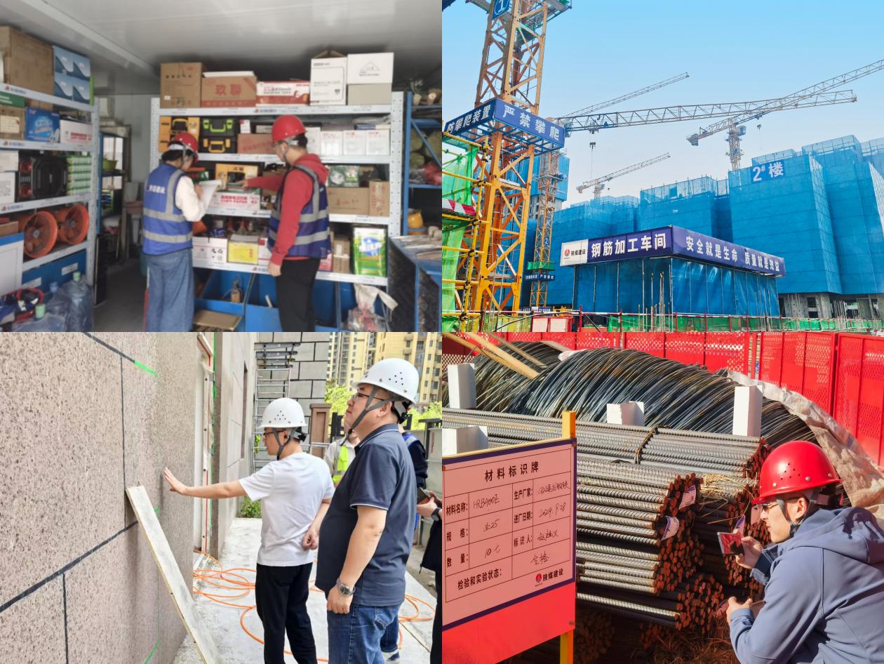 陕煤建设新城公司：深植理念强根基 稳中求进谱新篇