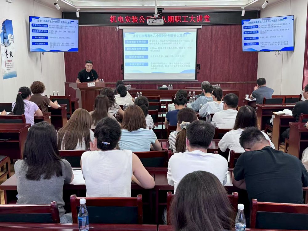 陕煤建设机电安装有限公司：党建领航强财务 培训赋能提质效