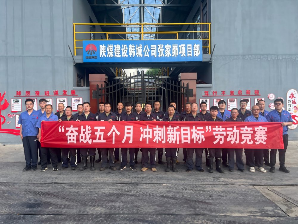 党旗猎猎映初心，匠心熠熠铸丰碑