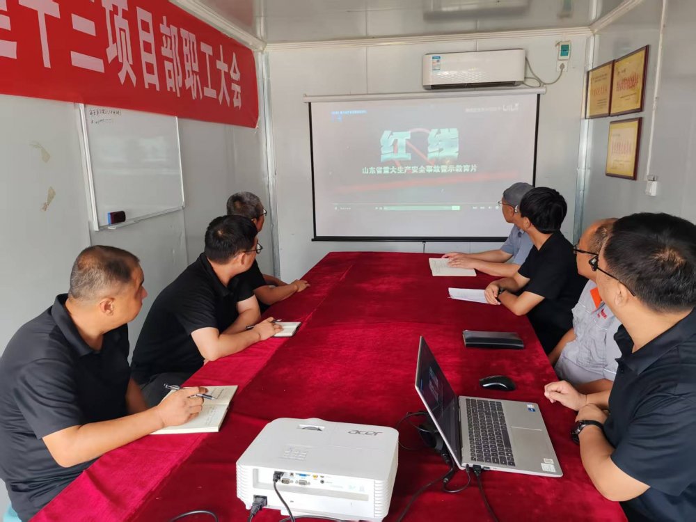 陕煤建设韩城公司土建十三项目部:筑牢生产防线,护航施工稳健前行