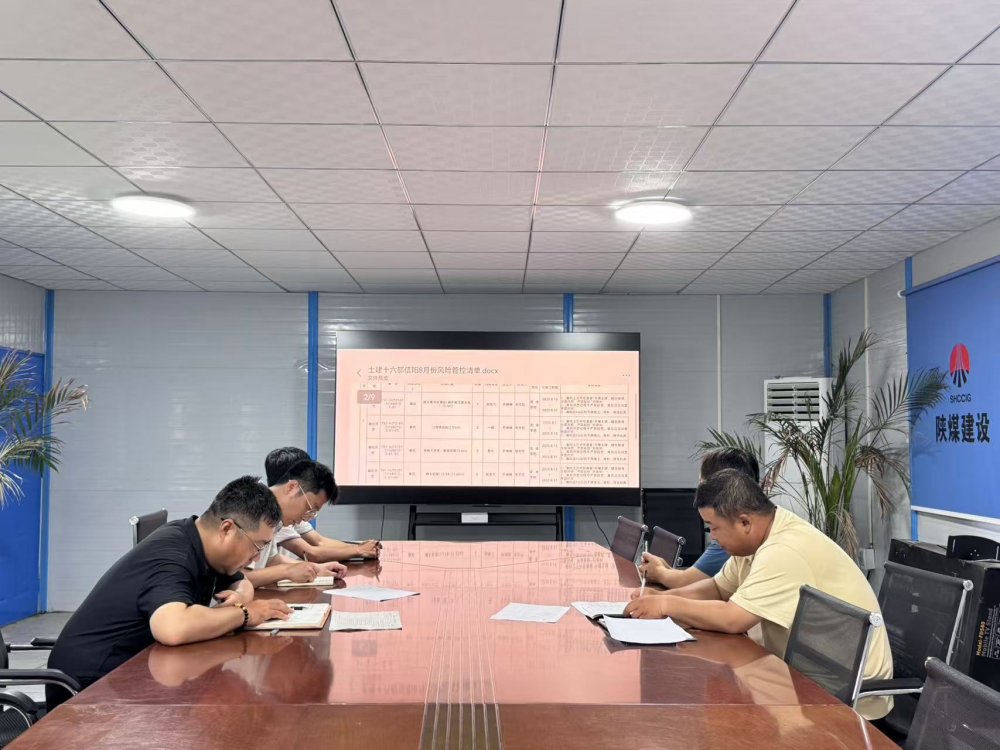 陕煤建设韩城分公司土建十六项目部:“四维联动”织密防护网 筑牢工程安全根基