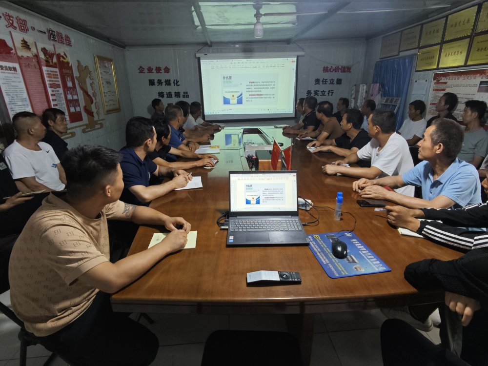 陕煤建设渭南分公司第三安装项目部:多维联动筑牢安全生产“压舱石”