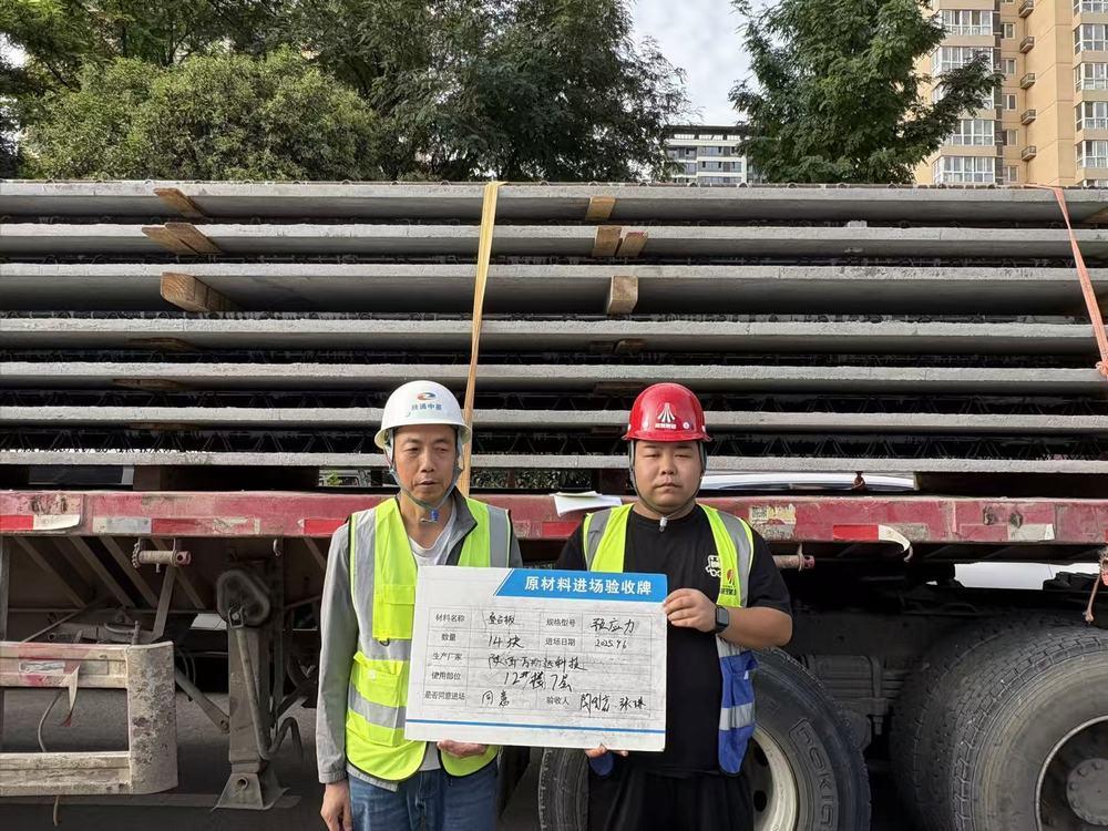 陕煤建设天工公司：创新工艺赋能绿色建造