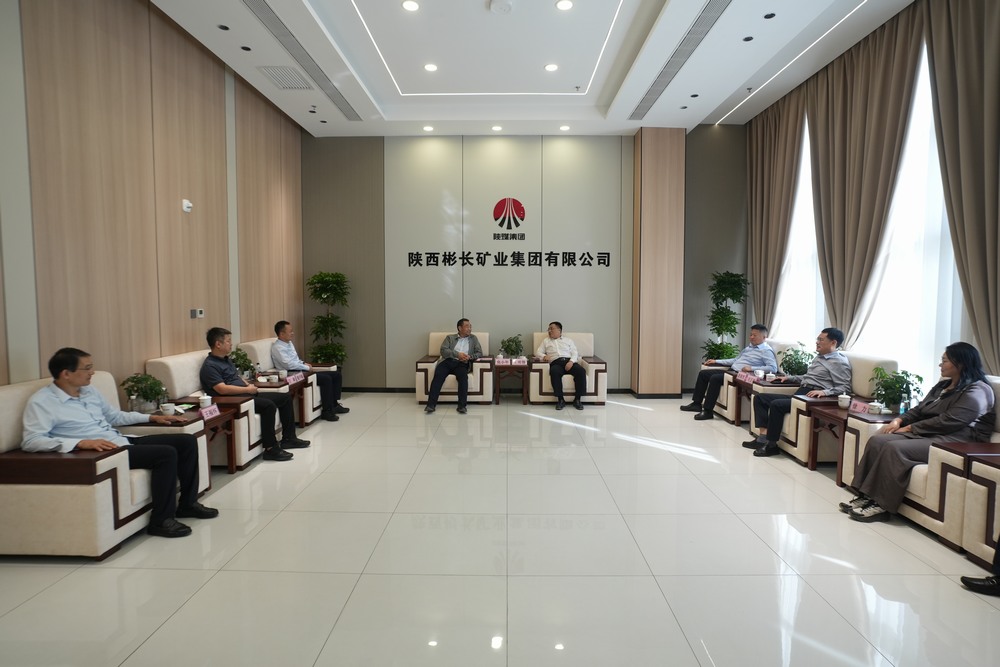 陕煤建设赴彬长矿业拜访交流