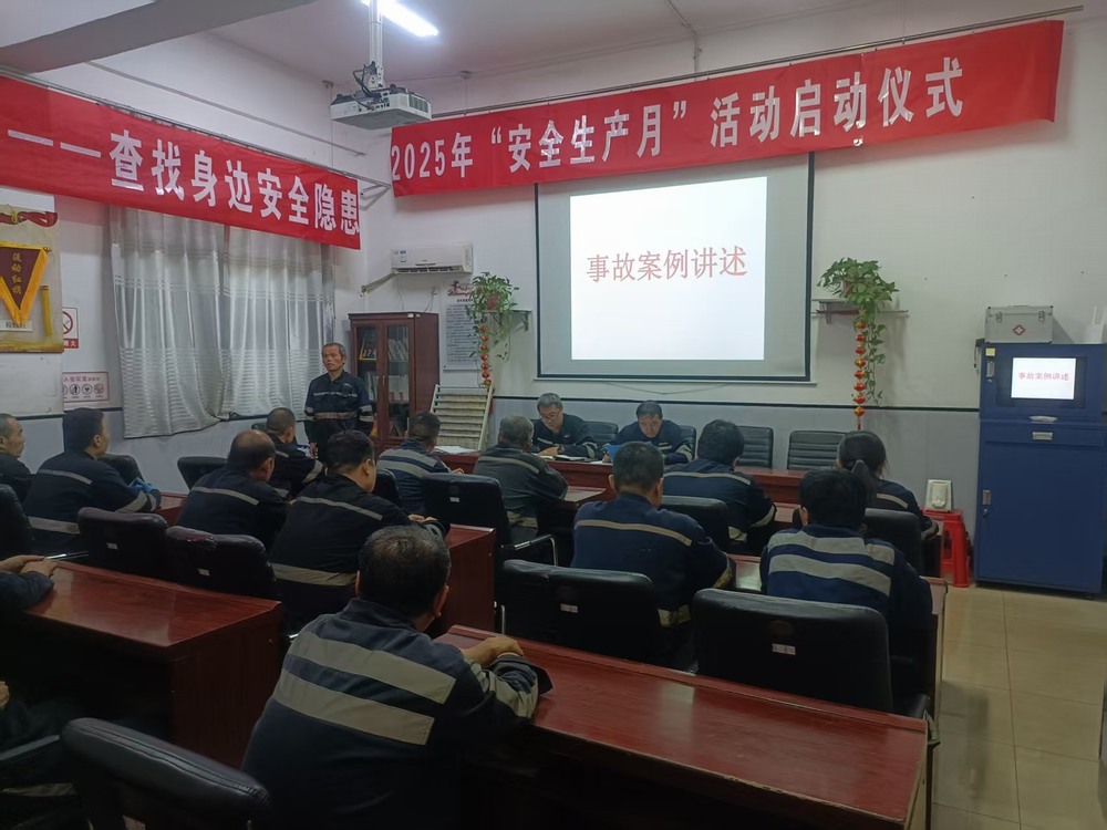 陕煤建设洗选煤运营公司澄合山阳运营项目部：安全筑基强担当 匠心铸就新发展