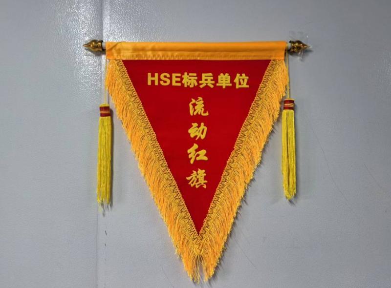 陕煤建设西北分公司土建第六项目部：隐患立查立治，红旗常驻常新