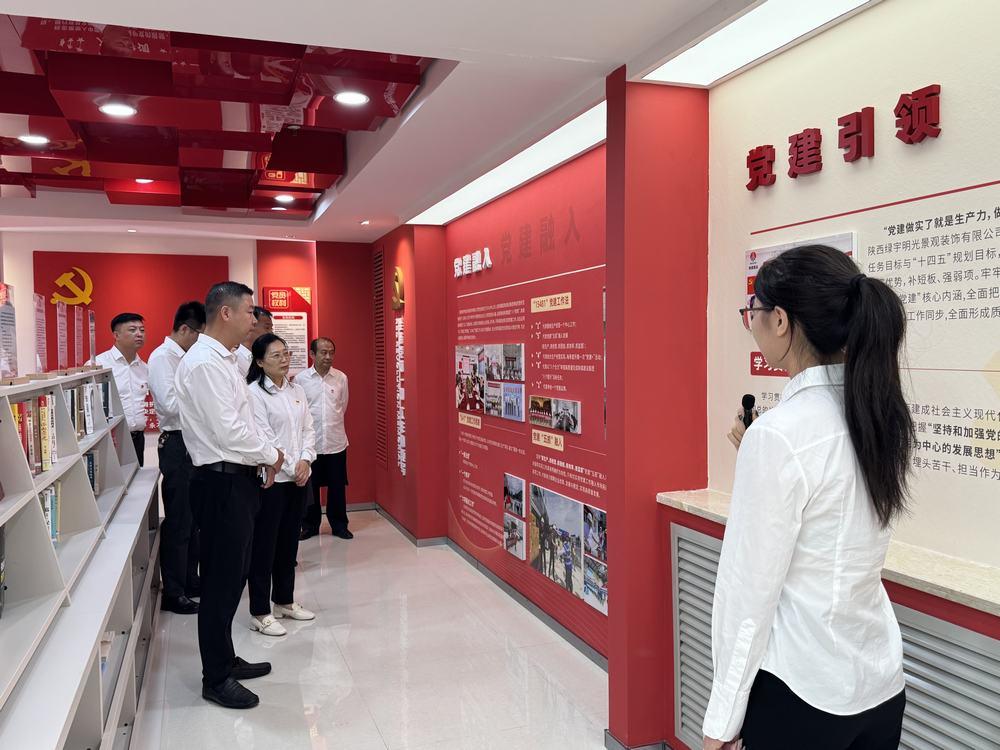 陕煤建设绿宇公司：共画党建同心圆 互学互鉴助发展