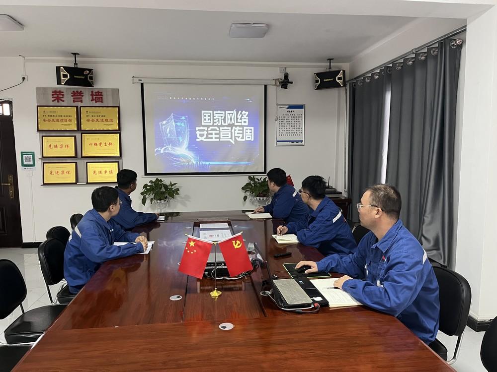 陕煤建设渭南分公司第二安装项目部:多举措 织密网络安全“防护网”