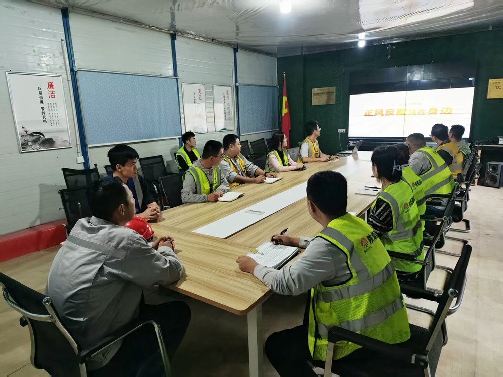 陕煤建设铜煤公司基层党支部：廉政教育强根基 节前行动筑防线