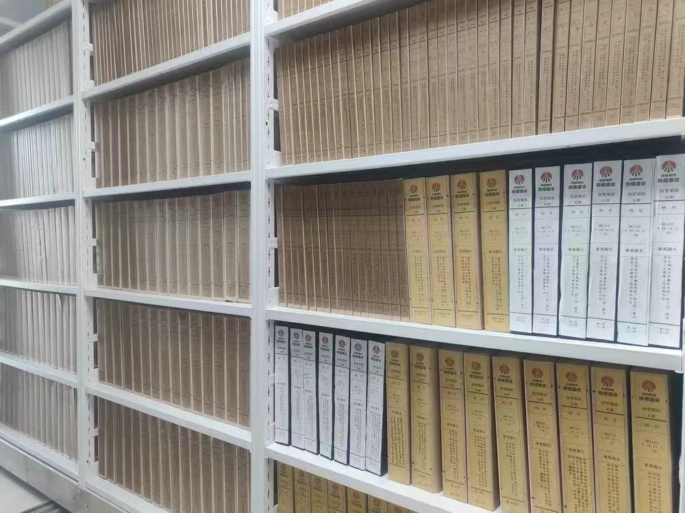 陕煤建设榆林公司：匠心归档护成果 档案赋能促发展