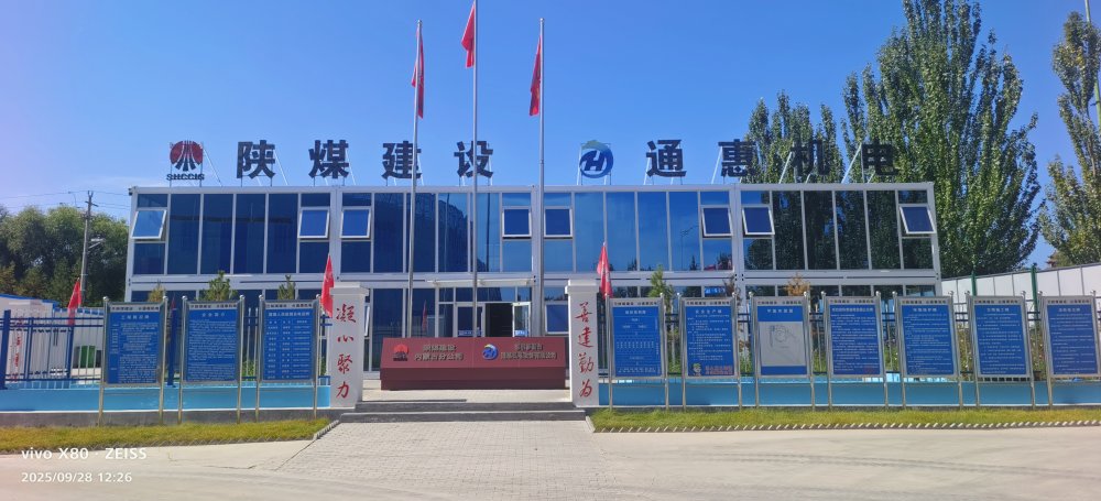 内蒙古分公司多举措抓实进度管控 守牢“双节点”目标