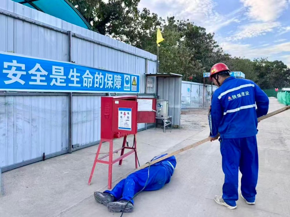 陕煤建设机电安装公司新能源项目部:演练+制度双驱动 筑牢百日安全防线