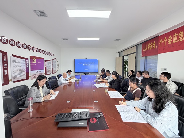 陕煤建设大秦置业公司：严明纪律要求 筑牢廉洁防线