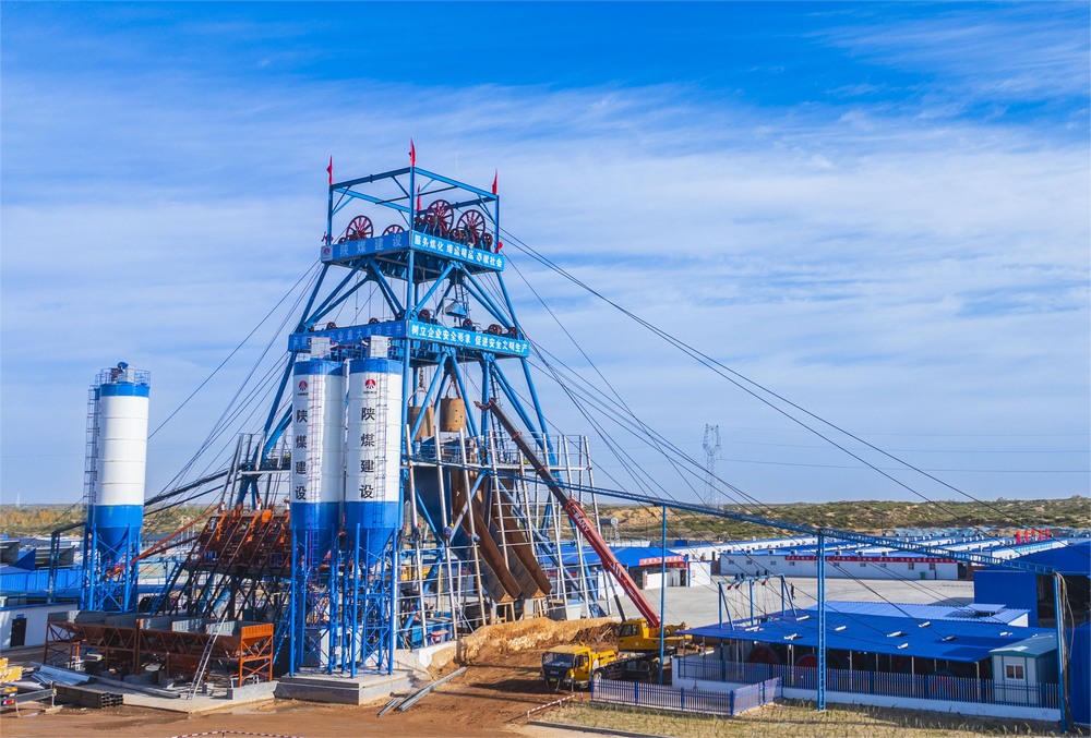 喜讯！煤炭行业最大直径立井提前180天完工！