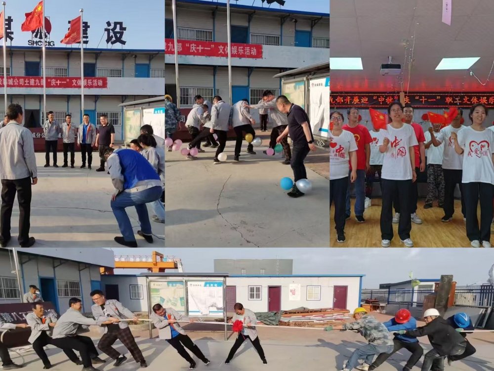 陕煤建设韩城分公司土建九项目部：趣、廉、安“三味”为项目推进添动力