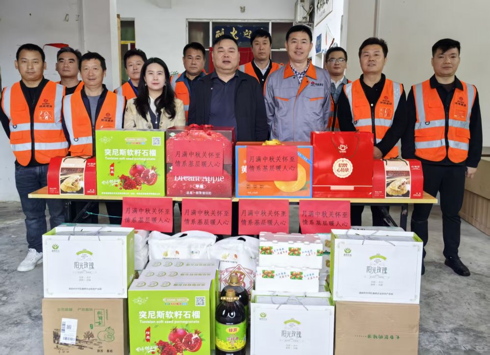 陕煤建设路桥分公司开展中秋、国庆“双节”慰问活动