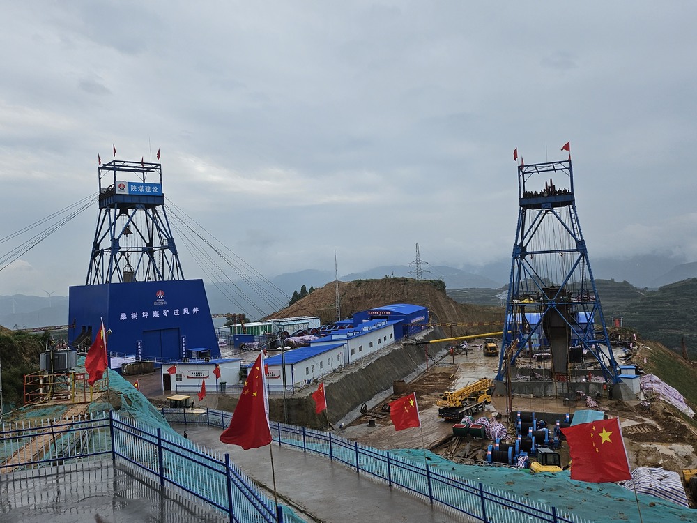 陕煤建设矿建二公司：于山水意境中开启桑树坪煤矿北翼风井建设新征程