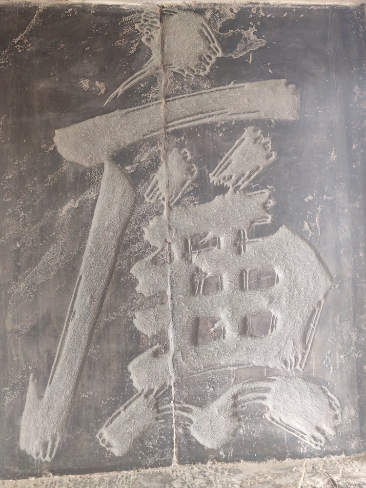 蒲城旅记：寻迹廉韵，感悟初心