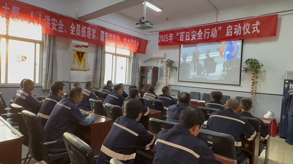 陕煤建设洗选煤运营公司澄合山阳运营项目部:多点发力,筑牢生产“安全关”