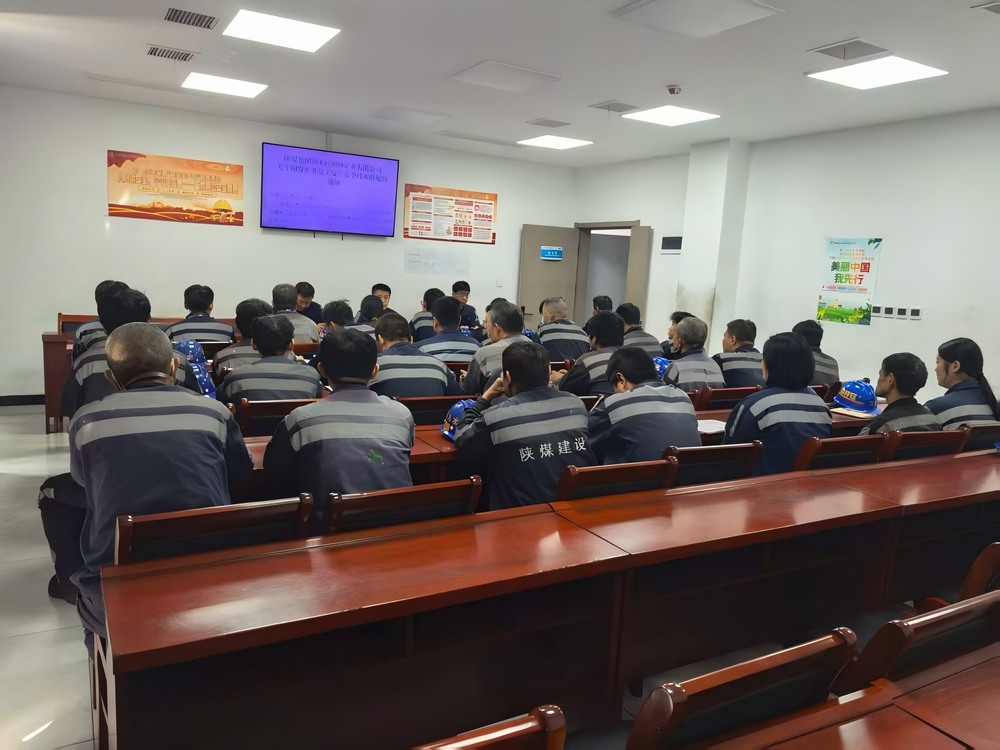 陕煤建设洗选煤运营公司红柳林洗煤厂项目部: “全维织网”筑牢安全防线 百日攻坚护航生产大局