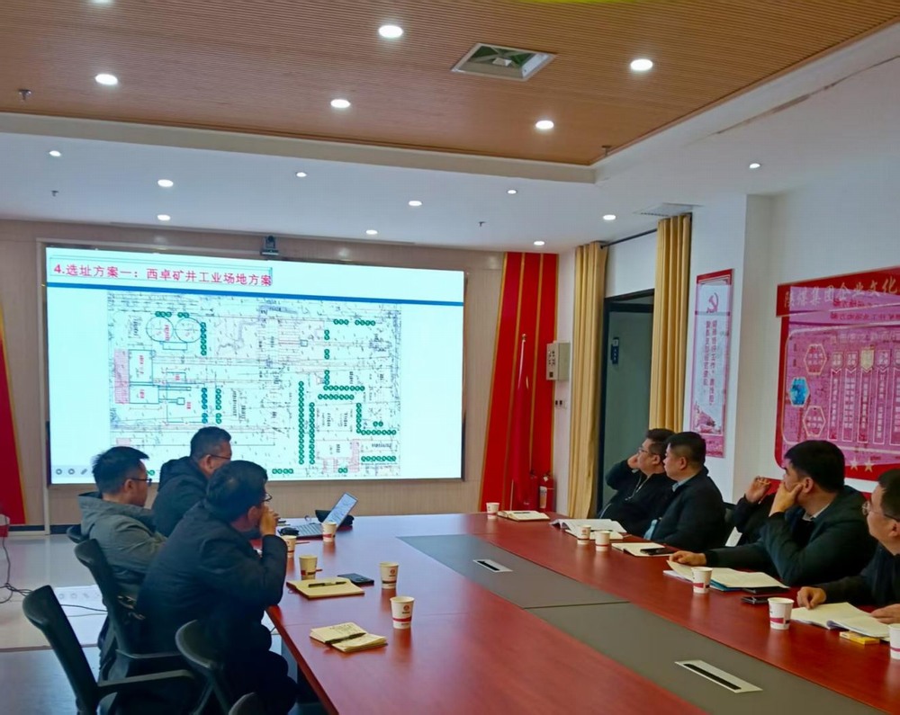 陕煤建设设计研究院:资质升级首战告捷!成功拿下并启动首个洗选煤项目