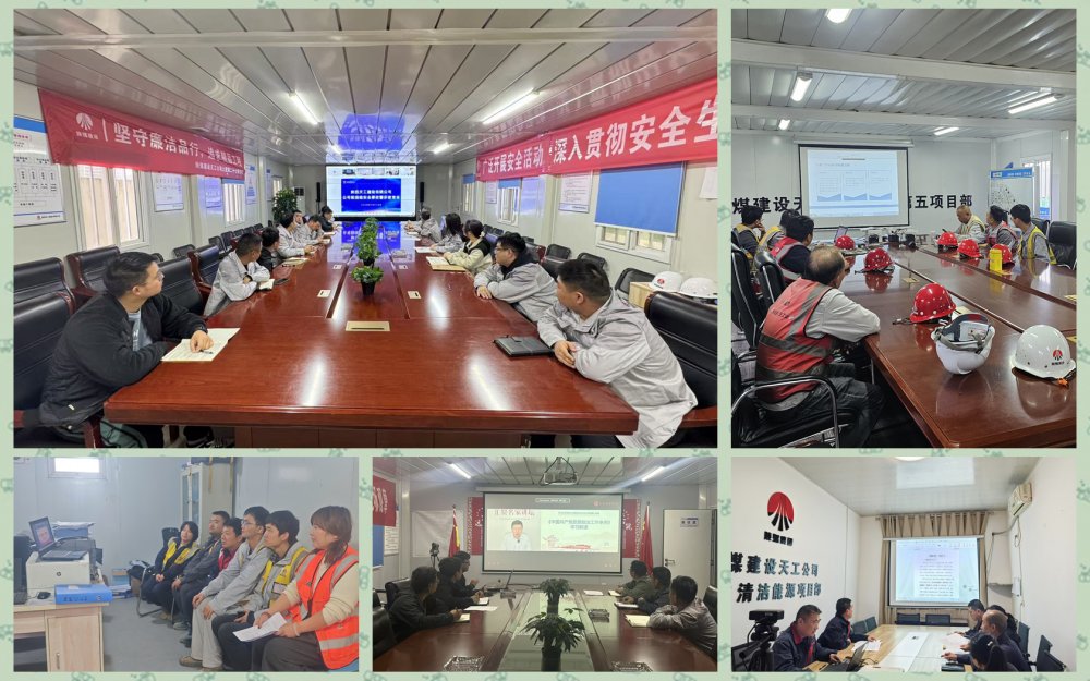 陕煤建设天工公司：党建引领聚合力 攻坚克难显担当