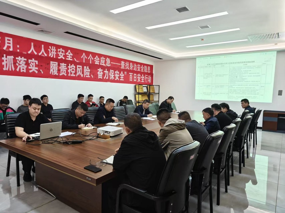 陕煤建设矿建二公司王峰项目部：深耕班组建设 护航安全发展