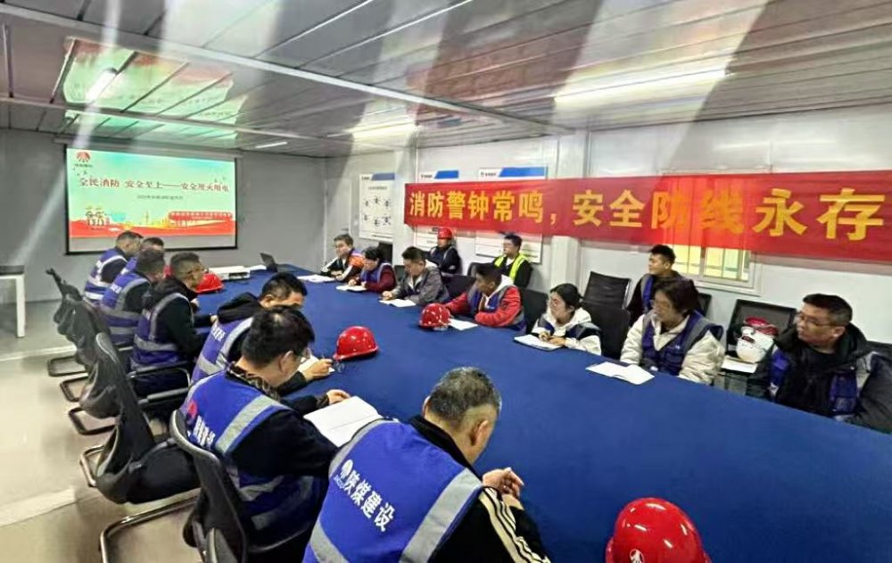 陕煤建设直属第六项目部:筑牢消防安全防线,护航项目高质量发展