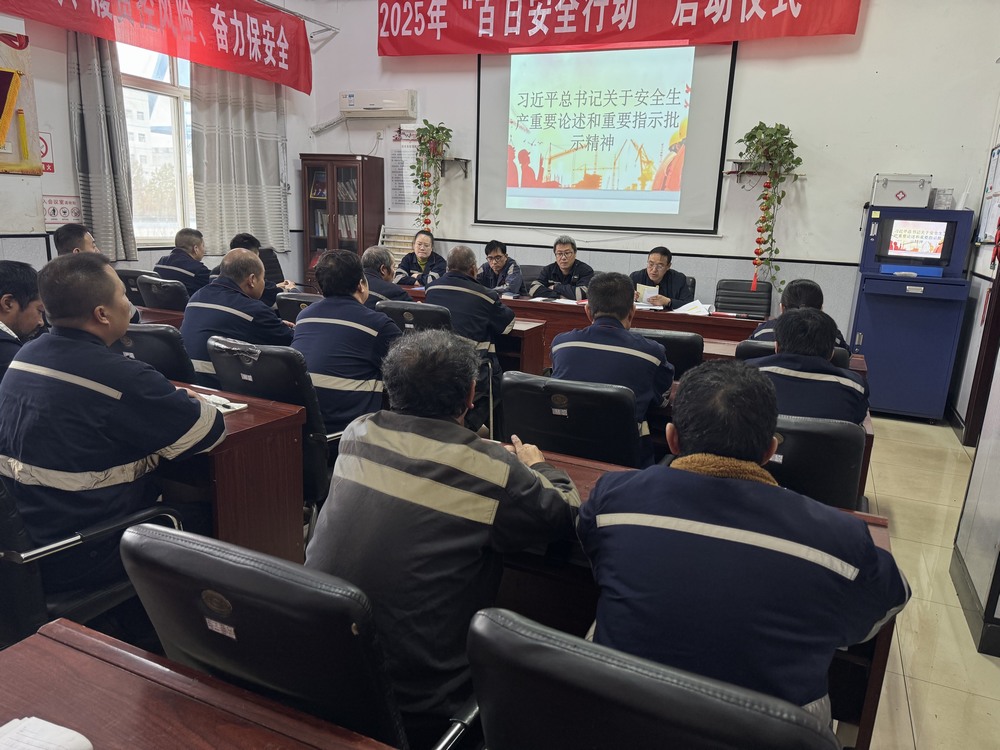 陕煤建设洗选煤运营公司澄合山阳运营项目部党支部：党建“红”点燃安全   “火”红色动能筑牢生产防线