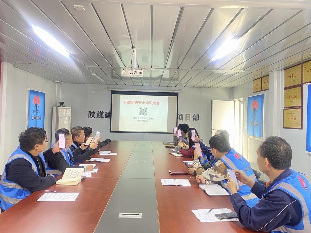 陕煤建设渭南分公司第八项目部:“四位一体”抓实消防宣传月 筑牢项目安全防线