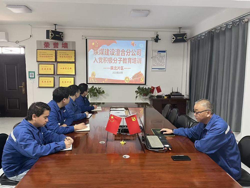 陕煤建设澄合分公司第二安装项目部：深学细悟新思想 凝心铸魂向未来