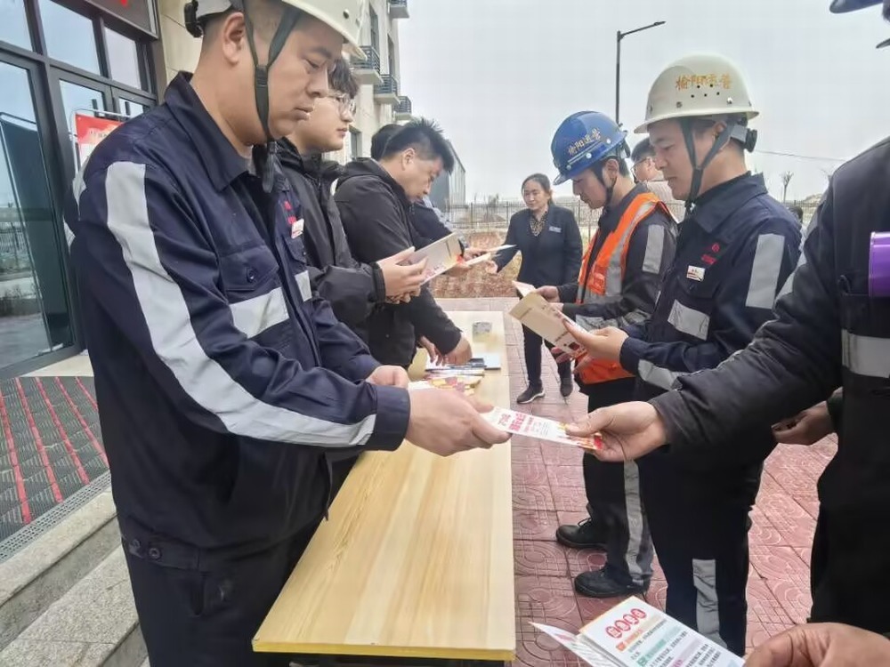 陕煤建设洗选煤运营公司：聚焦用火用电 筑牢安全防线