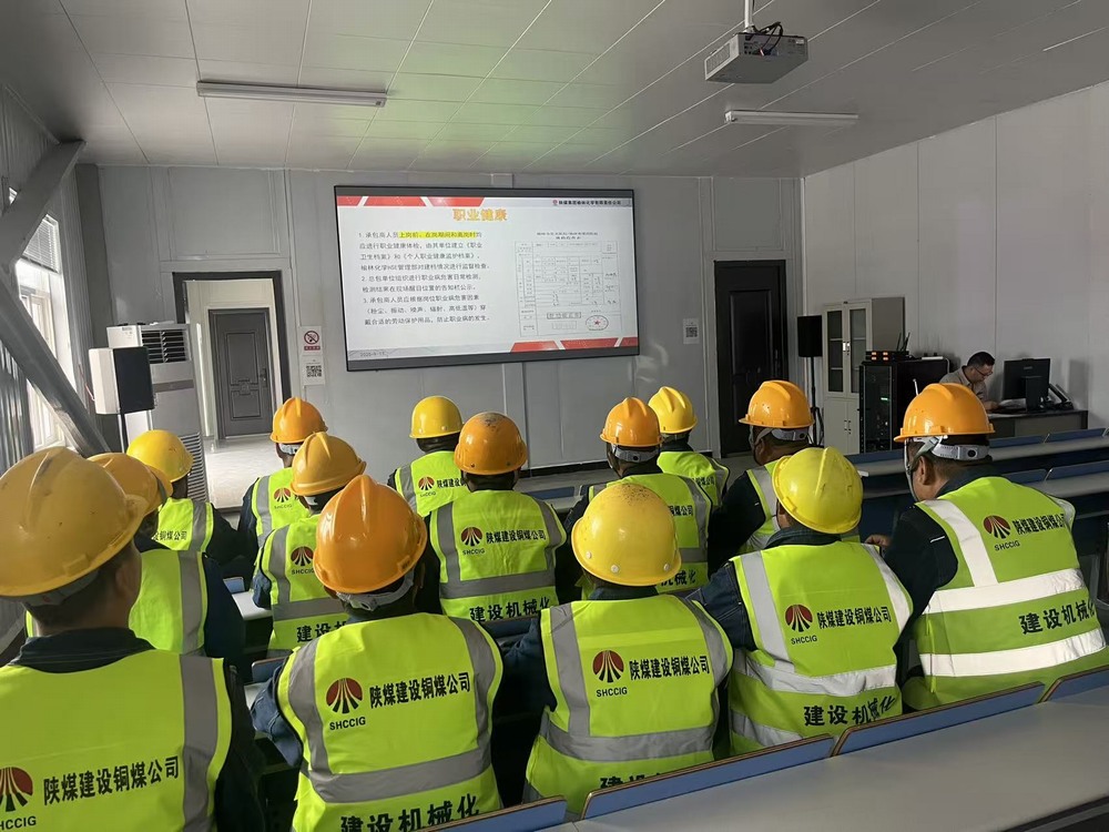 陕煤建设铜煤公司第十三项目部：三维赋能守牢新入场员工安全健康“第一关”