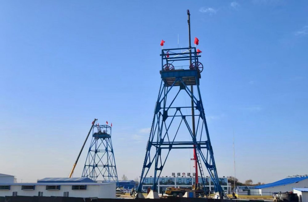 速看!陕煤建设矿建三公司又一组凿井井架顺利起吊安装