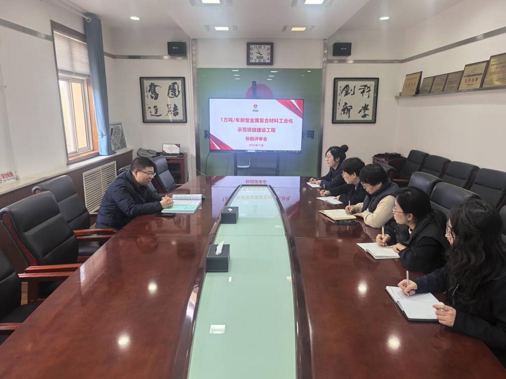 陕煤建设铜煤公司：精细化商务管理赋能项目发展全周期