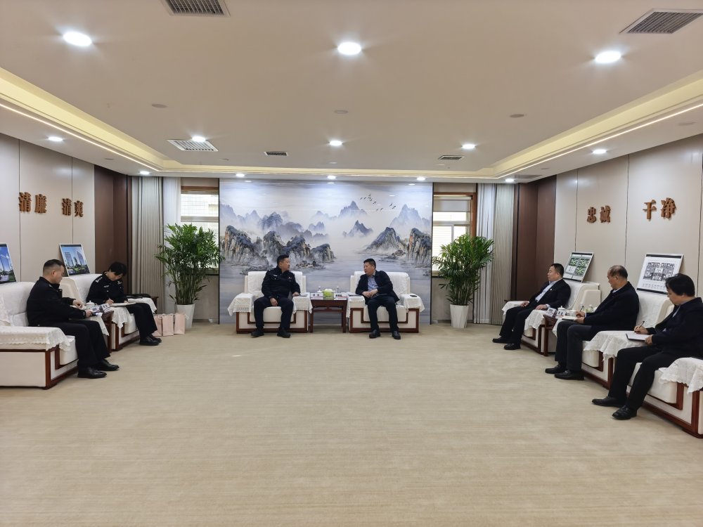 西安市公安局经开分局与陕煤建设集团座谈交流