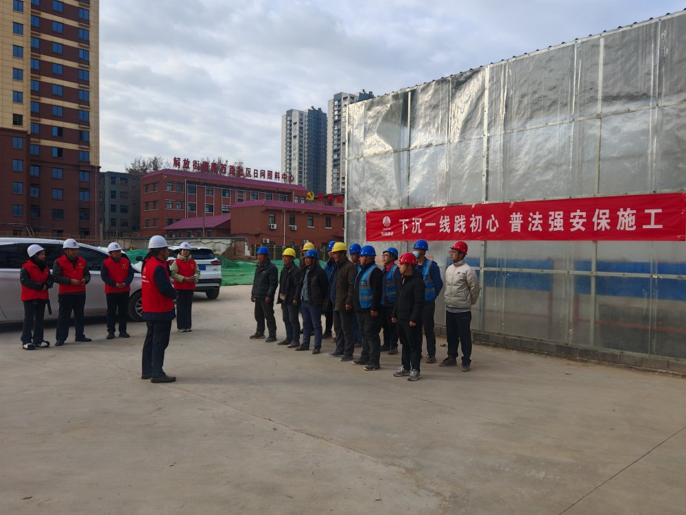 陕煤建设澄合分公司：机关党员下沉一线宣贯《安全生产法》筑牢安全防线