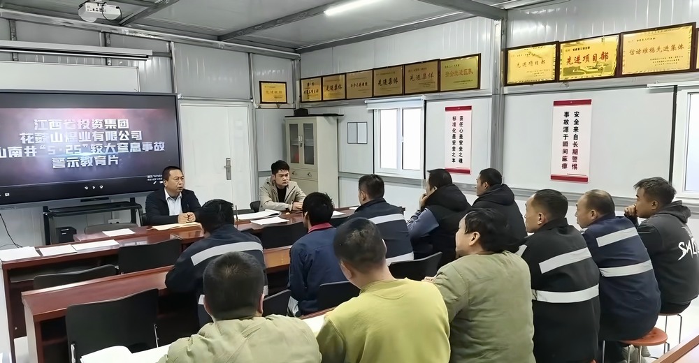 陕煤建设洗选煤运营公司第三项目部：年末冲刺“绷紧弦”  安全生产“守底线”