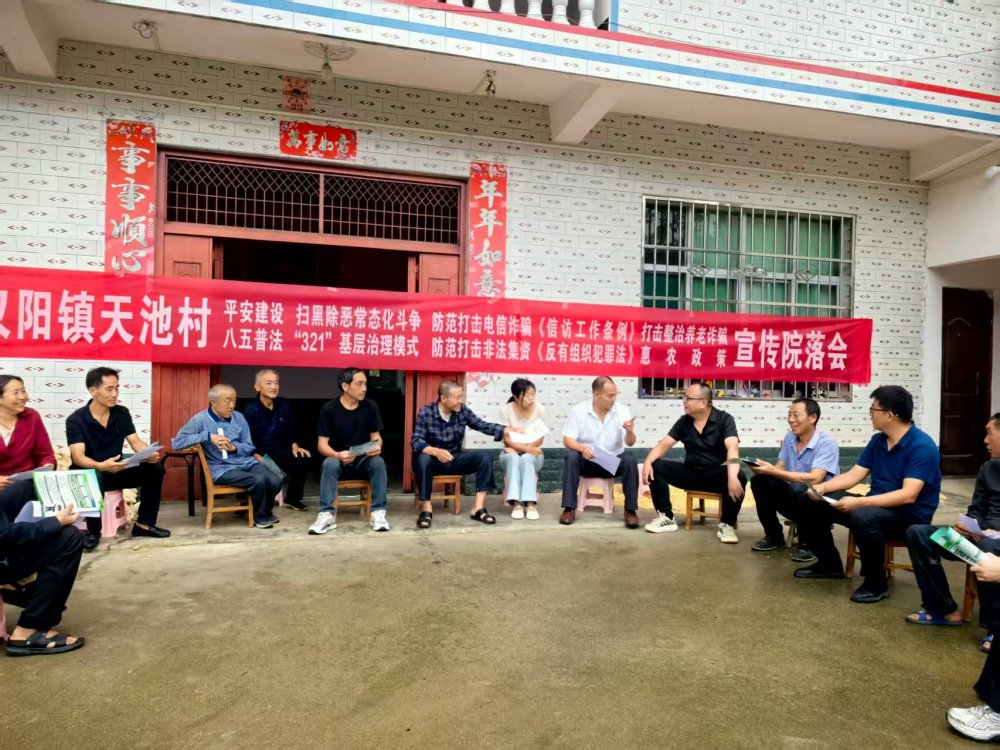 陕煤建设定点帮扶村：驻村工作队“驻”进民心 “帮”出实效