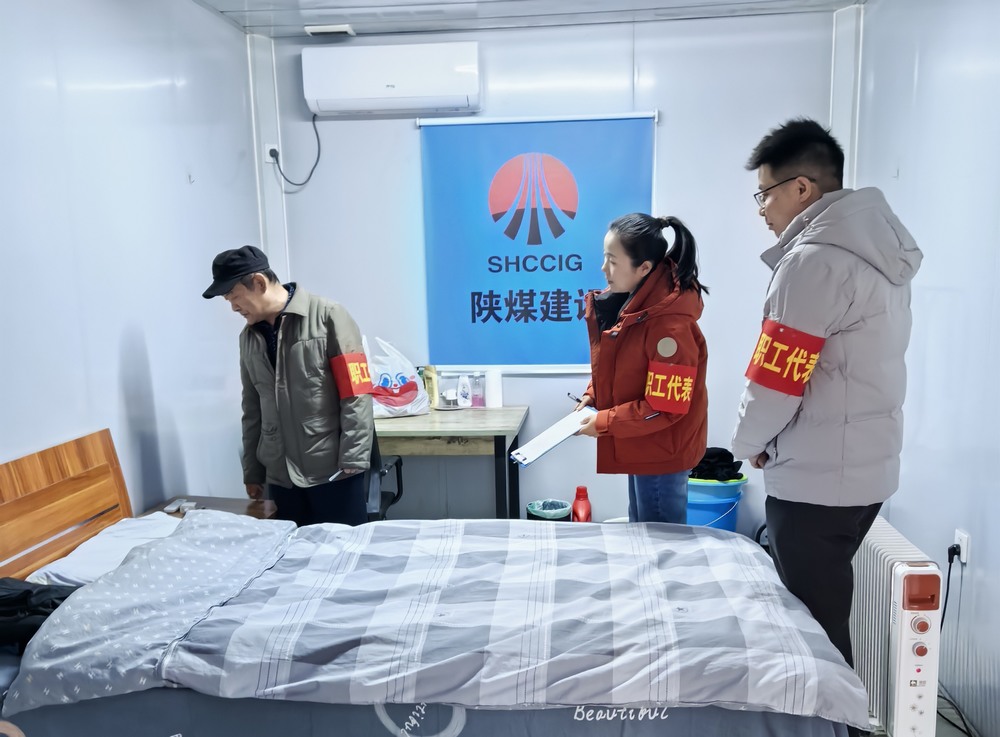 陕煤建设铜煤公司：凝心聚力筑防线 群团联动保平安