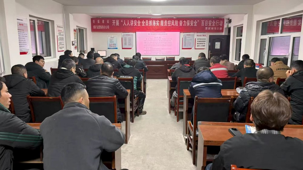 陕煤建设煤矿运营服务分公司:班组建设“三部曲”奏响基层强音