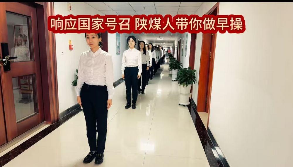 陕煤建设榆林公司:燃脂暖冬·聚力同行