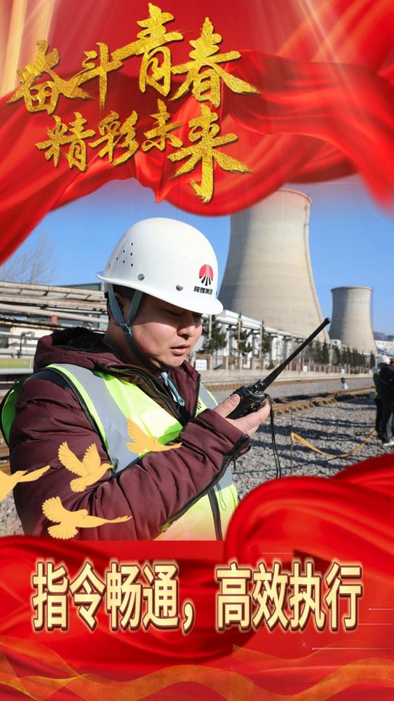 “冻”真格！看陕煤建设路桥分公司青年职工项目攻坚迎元旦