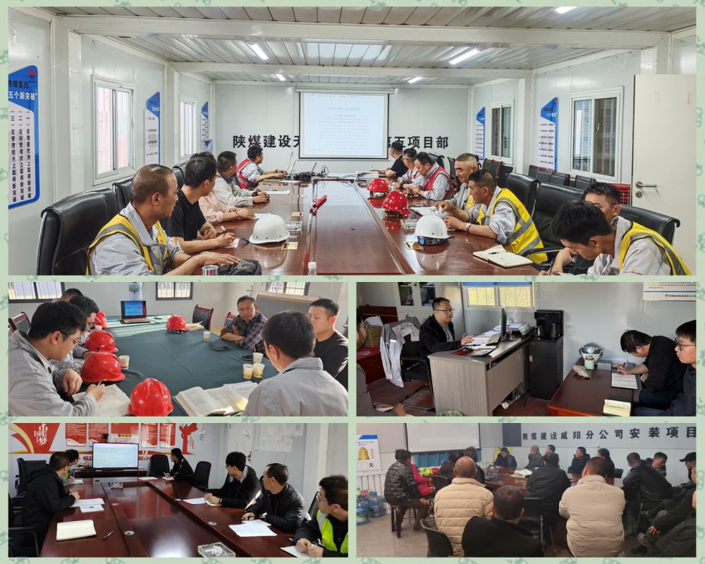 陕煤建设天工公司：以信访工作之“稳” 保企业发展之“进”