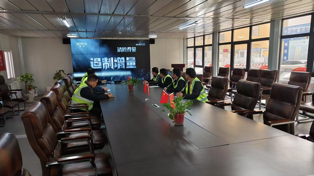 陕煤建设铜煤公司基层党支部：深耕廉政建设 厚植清风沃土