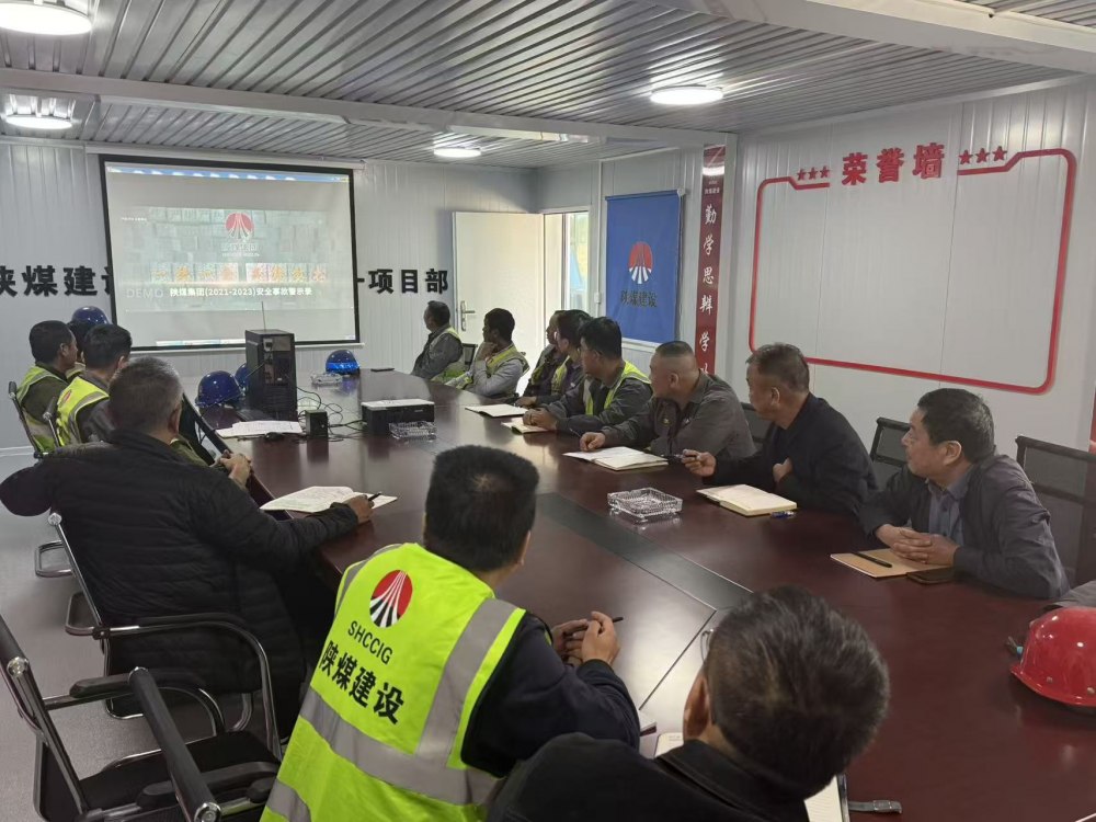 澄合分公司第一项目部党支部:党建引领 谱写项目管理新篇章