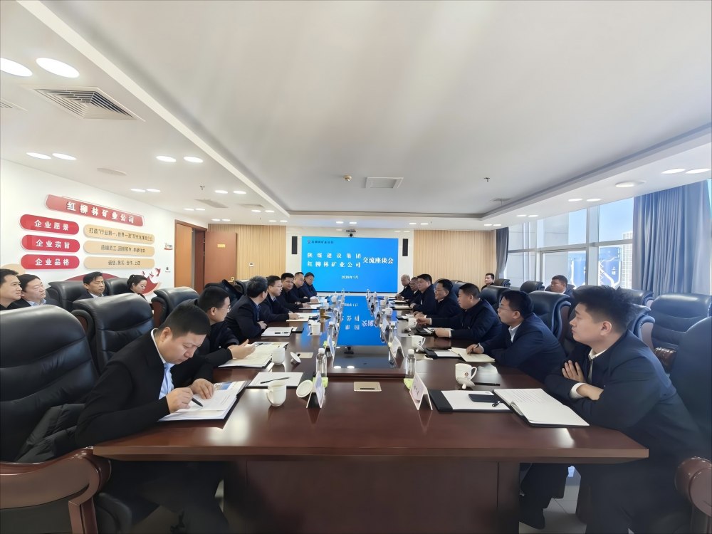 陕煤建设赴红柳林矿业、神木煤化工、柠条塔矿业开展回访交流